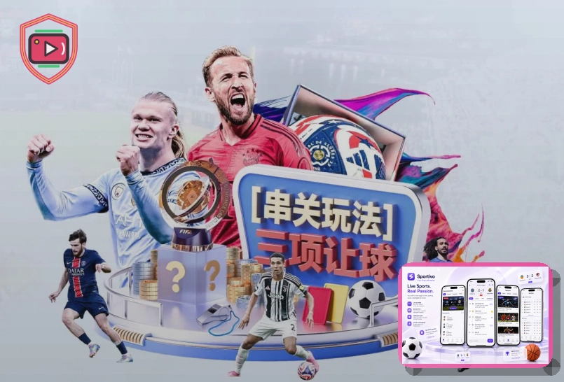 2026美加墨世界杯赛程与球队资料主题图片