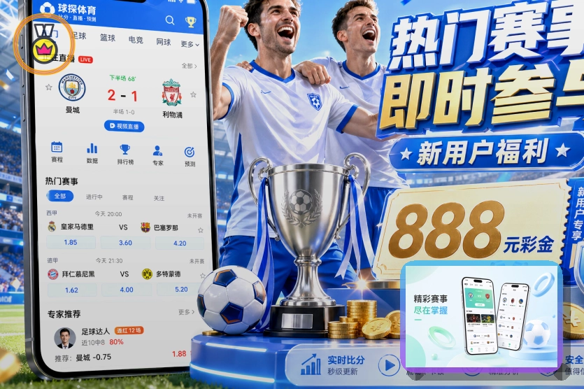 世界杯104场新赛制图解